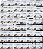 資常4.台灣黑熊郵資票打印黑色NT$3元,共76枚,均裁切移位變體,VF-F