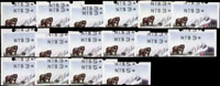 資常4.台灣黑熊郵資票16枚,含:打印黑色NT$3元14枚,NT$5元2枚,均打印複印及裁切移位雙重變體,VF