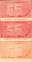 郵政創辦五十六週年紀念片共9片,包括:韓目#373.#375各二片,其中各1片符誌銷台北(十四)41.3.20戳;韓目#374二片,其中1片符誌銷台北(戊一)41.3.20戳;韓目#376.#379各1片;韓目#380.一片;除註明外,其餘均為新片,VF-F