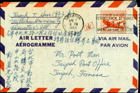1954年美國寄台北郵政局10C航空郵簡,正面銷DECATUR 1954.APR.7及『STRIKE BACK AT CANCER』宣傳戳,背銷台北(丁四)43.4.15到戳,內文提及郵件轉寄之事由;源自檔案