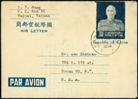 韓目#7.無符誌國際航空郵簡,貼總統像台北版3元,銷台灣鶯歌X.2.43戳,航寄美國 