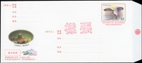 樣張12封:(1)民國94年國內掛號-黑面琵鷺25元郵資封,加印高雄景點圖5封全;(2)民國90年國內掛號-紅苞芋25元郵資封1封;(3)民國94年國內限時專送-韓湘子12元郵資封1封;(4)民國94年國內掛號-黑面琵鷺25元郵資封2封;(5)民國94年國內平信-黑面琵鷺5元郵資封2封;(6)民國74年國內平信-陸皓東2元1封