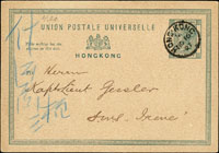 1897年萬國郵政聯盟香港1仙實寄郵資片,銷HONG KONG NO.16.97戳,背面印有黑白廣告(Page 120)