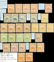 1894年鎮江書信館第一次版新票29枚,可湊成完整套票4套;另有半分豔紅色組外品新票1枚,有研究詳分齒度,原膠輕貼背微黃,整體品相上品,陳目#LCH1-7(Page 125)