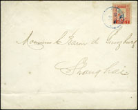 1896年煙台寄上海西式封,貼煙台書信館1分,銷煙台書信館DEC.24.96戳,背銷同一日戳及上海工部DE.26.96到戳(Page 129)