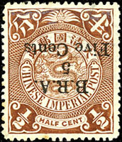 英國在華客郵1901年(鐵道管理局),蟠龍半分加蓋聯軍B.R.A.黑色加蓋新票1枚,加蓋倒蓋變體,原膠輕貼齒輕黃,陳目#BRA2a,存世不足10枚(Page 129)