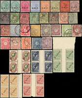 客郵:(1)1900年英國在華軍郵維多利亞女皇像加蓋C.E.F.新票3P~12A共7枚背貼,1/2A舊票1枚,共8枚;(2)1894-1906年法國在華客郵舊票9枚,含:和平及商務神像5C~1F,普通票5C.10C.15C;(3)1900-1907年日本在華客郵菊切手加蓋支那舊票12枚,含:1/2S~1Y;(4)1917年俄國在華客郵軍徽圖斜蓋中國幣值新票1C,2C,3C,10C,50C,均為過橋方連各1件,其中1C齒斷開;以上品像混合,F-VF(Page 129)