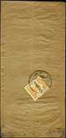 1925年哈爾濱寄一面坡印刷品封,背貼北京二版帆船限吉黑貼用1分1枚,銷哈爾濱十四年十一月廿六日戳,正面銷同一哈爾濱日戳及一面坡到戳(Page 145)