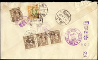 1948年南京寄美國水陸掛號封,背貼國父像上海大東二版5000元4枚,10萬元1枚,銷南京28.5.48,美國JUN.25.1948轉落戳三枚 註:符合1948.5.19-1948.7.31水陸信函5萬+掛號7萬=12萬(Page 158)