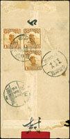 1931年紅條封貼帆船1分3枚,銷『山西代州/峨口鎮/村鎮信櫃』圓形戳,經代州20.7.13,多倫諾爾20.7.18到達,郵路完整清楚 (Page 163)