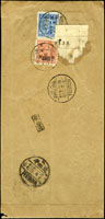 1948年天津寄北京掛號封,背貼國父像上海大東一版3000元1枚,重慶中央版3元加蓋國幣2000元1枚,銷天津/赤峰道郵亭卅七年一月十二,北平卅七.一月十三到戳(Page 163)