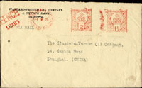 1946年印度寄上海水陸進口封,銷印度1.5分及2分1946.5.1郵資機戳,經香港13.MY.46,上海商碼到戳(Page 164)