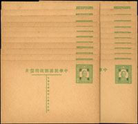 韓目#華南S.C.#2.國父像8分片加蓋粵省貼用23片,其中一片右上角缺損,新片(Page 177)