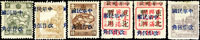 東北地方加蓋票:合江省鶴立加蓋藍色中華民國6枚,其中一枚騎縫加蓋變體,原膠輕貼,VF(Page 177)