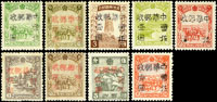 東北地方加蓋票:嫩江省昂昂溪加蓋藍色及紅色中華郵政9枚,原膠輕貼,VF(Page 177)