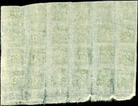 1895年台灣民主國獨虎票第一版參拾錢24方連,大方連少見,陳目#F40,VF(Page 181)