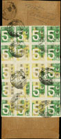 1946年印刷品封貼中華民國台灣省暫用郵票5錢20方連,近半數票污染變橙黃色,銷台南11.4寄台北(Page 187)
