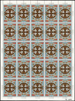 專81.新年郵票(60年版)一輪鼠8全一大全張25套新票,原膠折版,原廠機器壓痕,4.5元約有3套背少許黃斑,VF-F(Page 198)