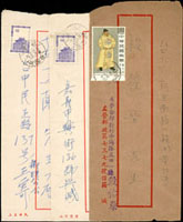 1956~1976年銷檢查戳實寄封21封,其中5封為國外寄台灣,其餘為台灣本地互寄