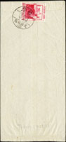 1957年寄台北中式封,背貼總統七秩4角1枚,銷台灣/火車郵局(3)/四六年十二月卄五(Page 208)