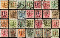 華北區:國父像限東北貼用加蓋改作人民郵政舊票28枚,VF-F(Page 213)