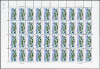 1996-26.上海埔東新票6全3版,共120套,總面值共計CNY$312元,原膠挺版,無黃斑,VF
