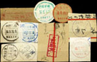 1950年代新中國軍郵戳剪片9件