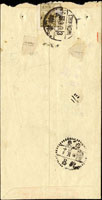1951年廣東赤磡中國銀行寄廣東樓岡中式掛號封,背貼普1.天安門2000元1枚,銷廣東赤磡51.3.9日戳,新昌10日戳,正面廣東長沙10日戳,樓岡11日到戳,上緣裝訂孔,票損(Page 218)