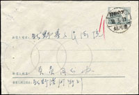 天安門圖8分郵資封(4-1957),銷河南新野/溧河鋪/58.5.23,寄本埠