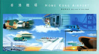 香港機場小型張2枚,其中一枚齒孔大移位,VF(Page 226)