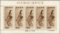 日本1948年切手趣味週間-見返美人小版張,原膠未貼,保存不錯,無常見黃斑;VF-F(Page 227)