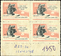 越南(VIETNAM)1958年工藝品展覽會(1)(2)(3)輯6全4方連,Scott#72-75;VF-F(Page 229)