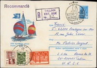俄國1979年郵展紀念實寄封2封,均貼俄郵1盧布,10盧布,30盧布各一枚,掛號寄本埠(Page 231)