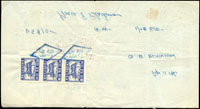 1961年台灣銀行外幣兌換水單2件:(1)背貼印花稅票3角1枚,收兌處為圓山俱樂部;(2)背貼赤崁樓印花稅票壹角3枚,銷騎縫章,有台灣銀行台北機場外幣兌換處章