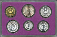 中國人民銀行1992年『中國硬幣』精制流通套幣,6枚一套,含1分~1元,原壓克力盒裝.證書,PROOF(Page 41)