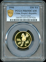 中國人民銀行1990年庚午馬年150元精制紀念金幣,重8克,發行量7500枚,PCGS PR69DCAM(Page 42)
