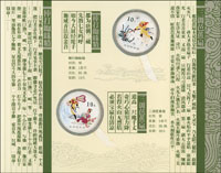 中國人民銀行2005年中國古典文學名著-西遊記(三)彩色精制紀念銀幣,2枚一套,均重1盎司,發行量38000套,原裝幀盒裝.證書,PROOF(Page 42)