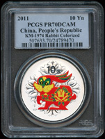 中國人民銀行2011年辛卯兔年1盎司彩色精制紀念銀幣,PCGS PR70DCAM(Page 42)