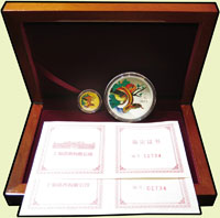 上海造幣有限公司發行2013年癸巳蛇年套幣,含1/20盎司金章,1/2盎司銀章各一枚,原裝盒.證書,BU(Page 43)