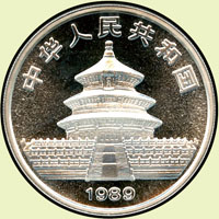 中國人民銀行1989年熊貓10元1盎司普制紀念銀幣,BU(Page 42)