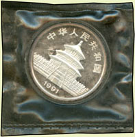中國人民銀行1991年熊貓10元1盎司普制紀念銀幣,微霧化,UNC(Page 45)