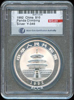 中國人民銀行1992年熊貓10元1盎司普制紀念銀幣,ACCA MS-69(Page 43)