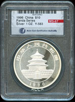 中國人民銀行1996年熊貓10元1盎司普制紀念銀幣,ACCA MS-67(Page 43)