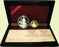 中國人民銀行1991年辛亥革命八十週年精制紀念套幣2枚乙套,含:1盎司銀幣.8克金幣各1枚,發行量2500套,原裝盒.證書,PROOF (Page 48)