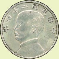 大型紀念章工藝品4枚:(1)<成吉思汗>二枚不同,徑約7.8cm,重約209~215克;(2)<卡爾.馬克思逝世一百周年>,徑約7.9cm,重約209克;(3)<船洋拾圓>,徑約8.8cm,重約174克(Page 49)