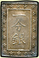 日本(1837~1854年)天保一分銀,Pp版,重8.7克,AU(Page 50)