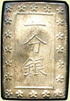 日本(1837~1854年)天保一分銀,Po版,重8.7克,AU(Page 51)