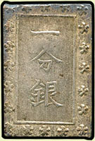 日本(1859~1868年)安政一分銀,Bd版,重8.7克,XF(Page 51)