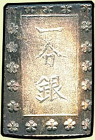 日本(1859~1868年)安政一分銀,Ge版,重8.8克,XF(Page 51)