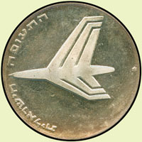 以色列(ISRAEL)1972年獨立日飛機火箭圖10里拉鏡面銀幣1枚,XF(Page 58)
